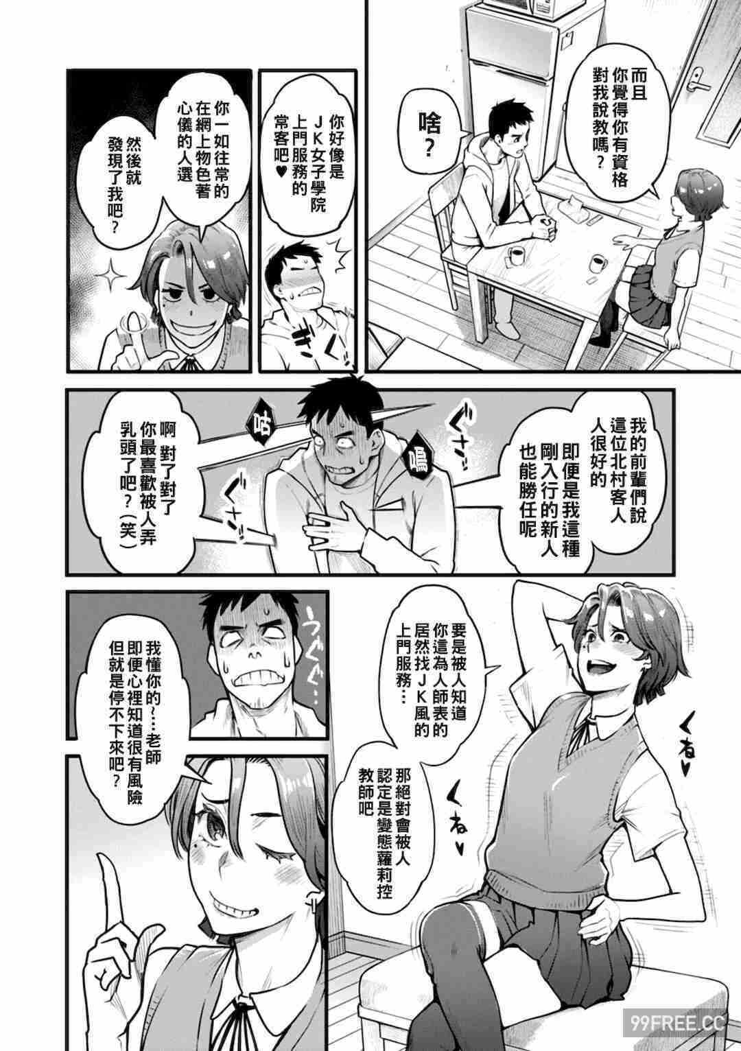 第20张