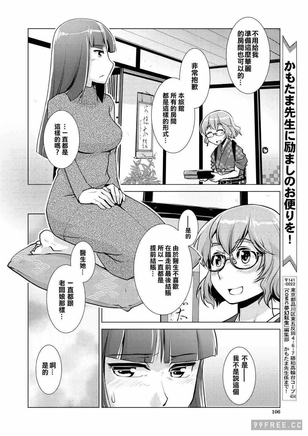 第18张