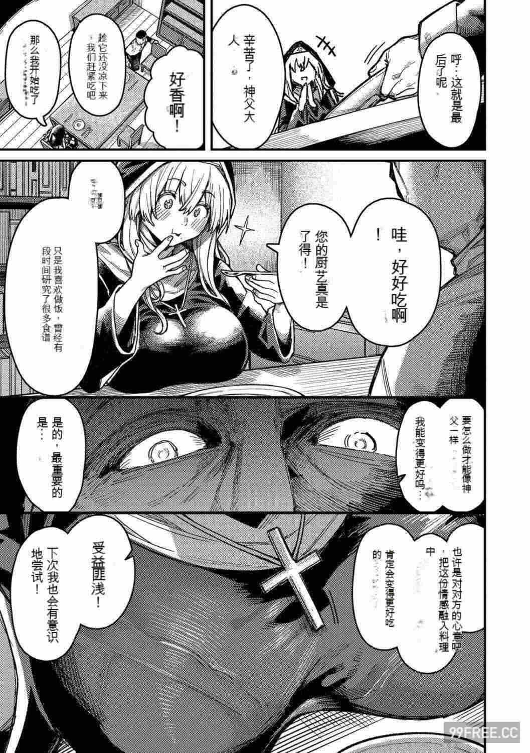 第2张