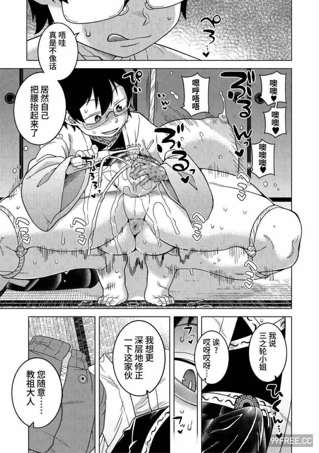 第9张