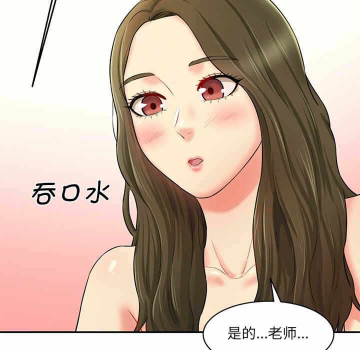 第129张