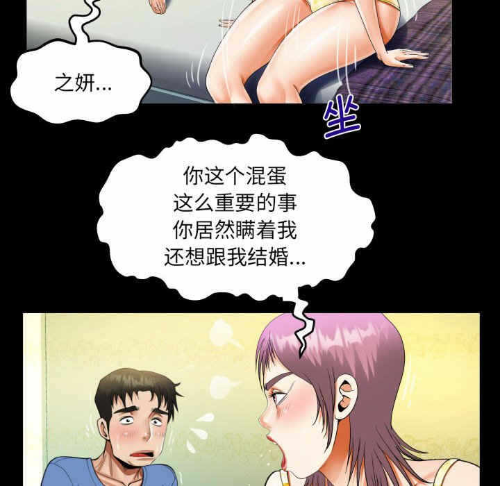 第66张