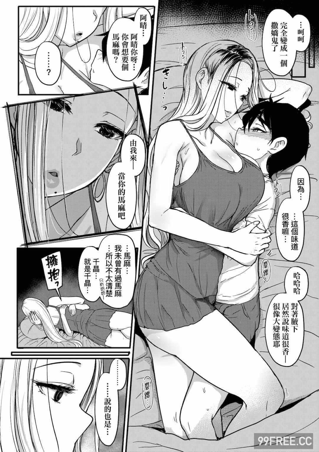 第2张