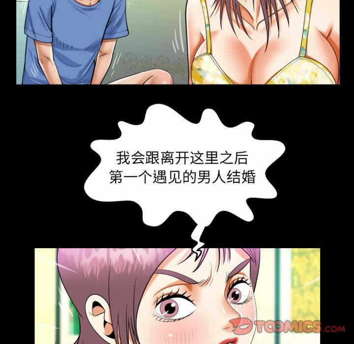 第67张