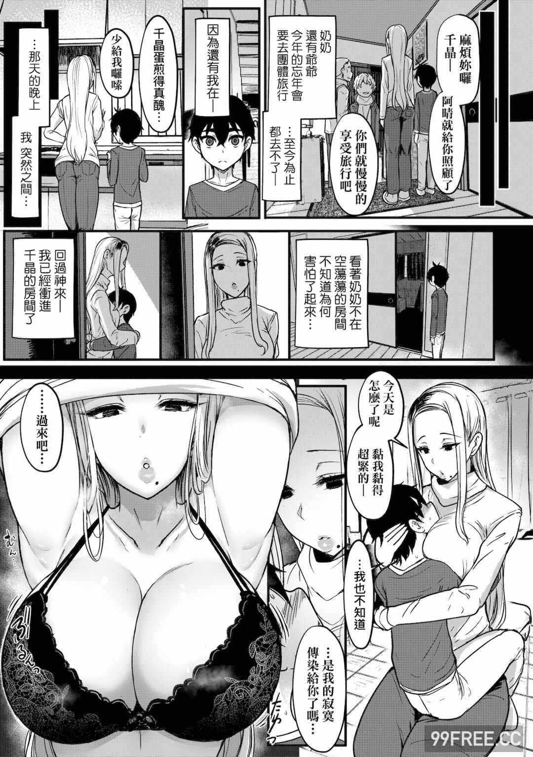第3张