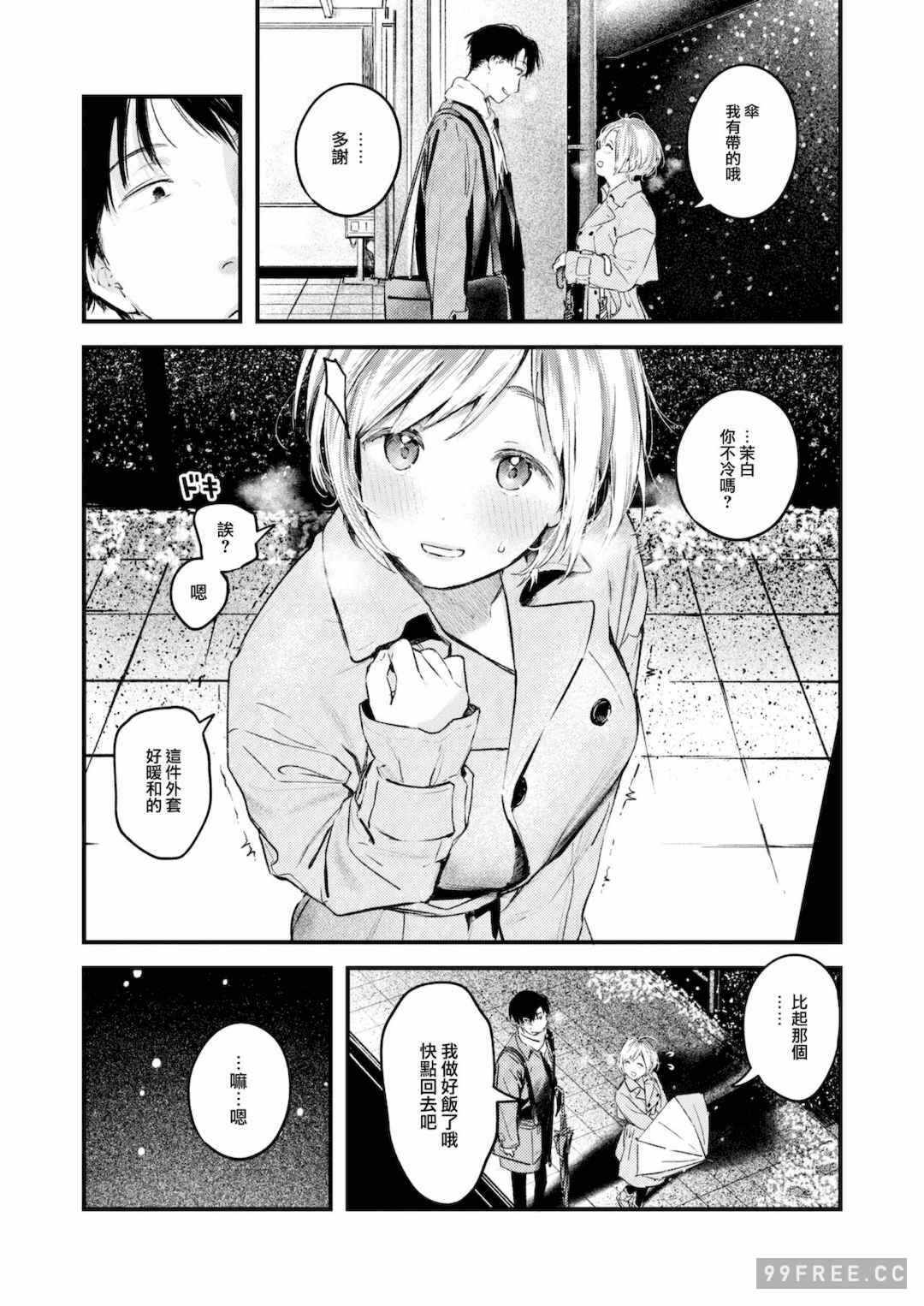 第19张