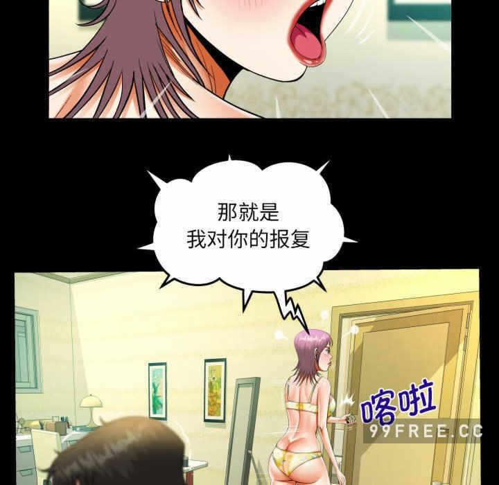 第68张