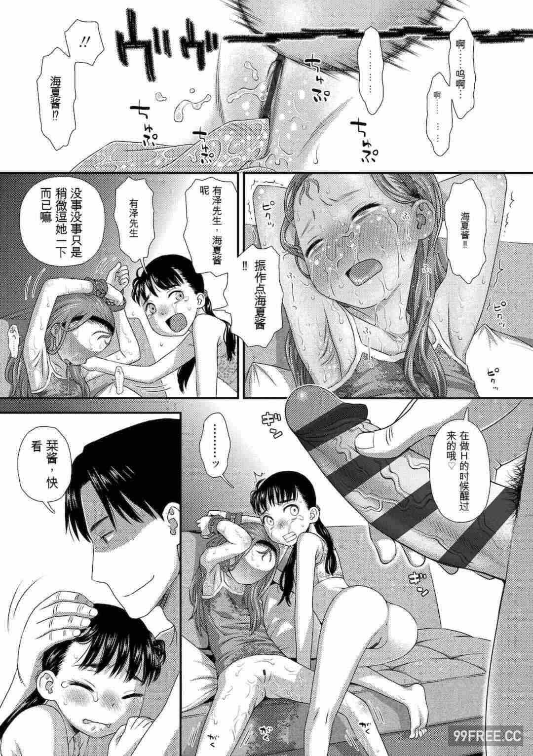 第16张
