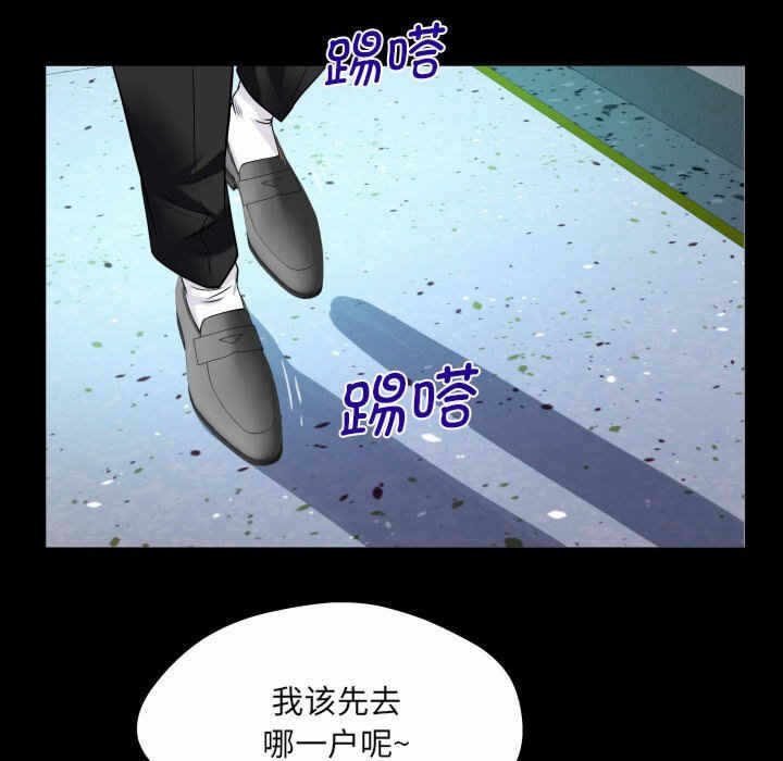 第70张