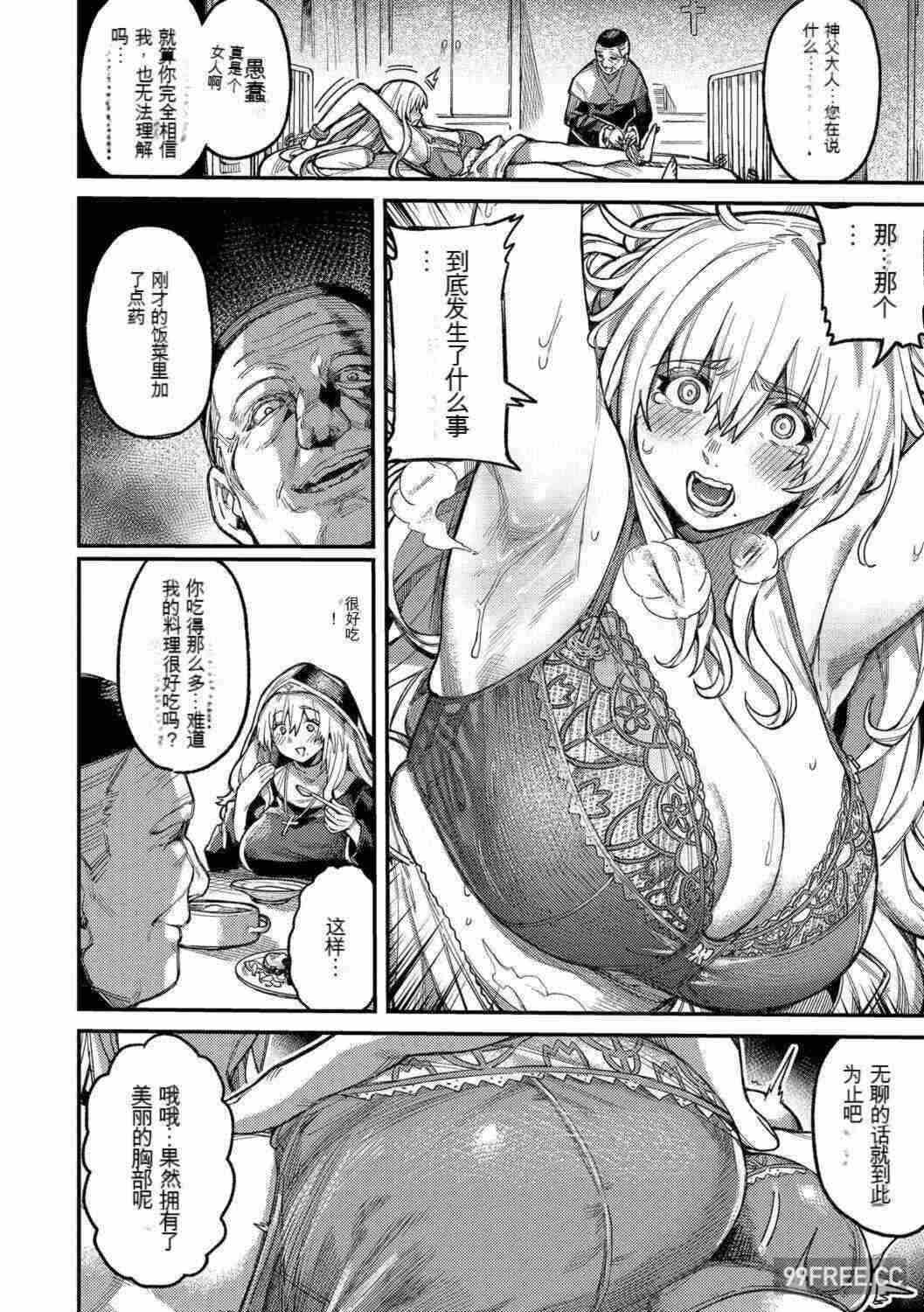 第7张