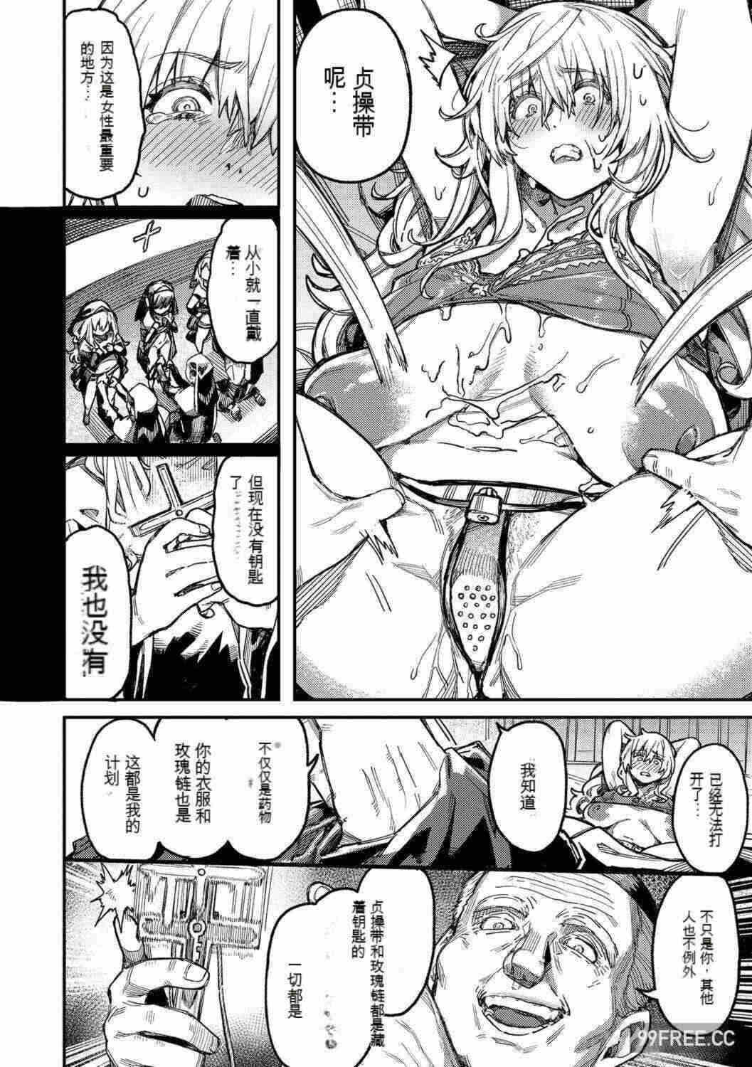 第11张