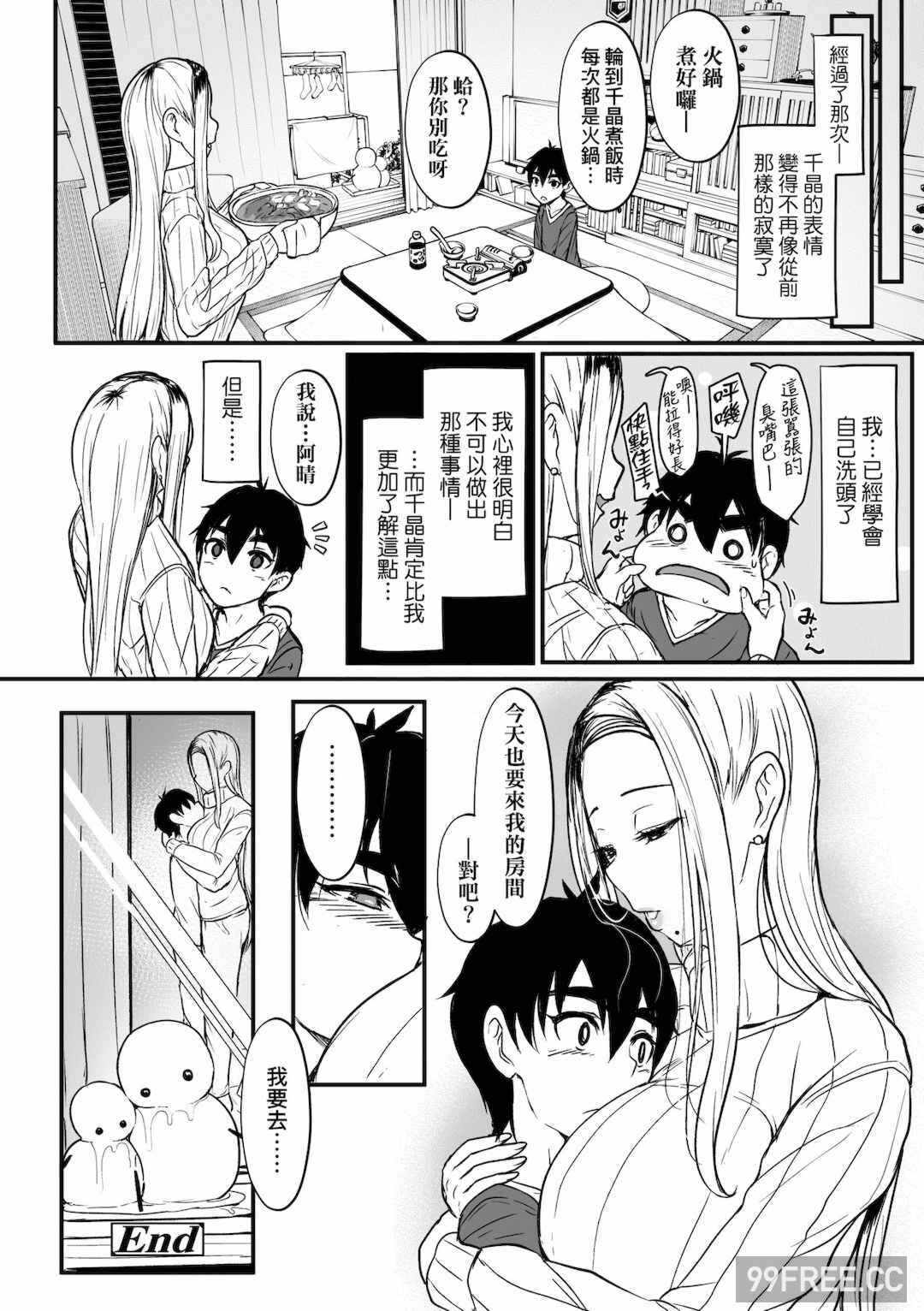 第10张