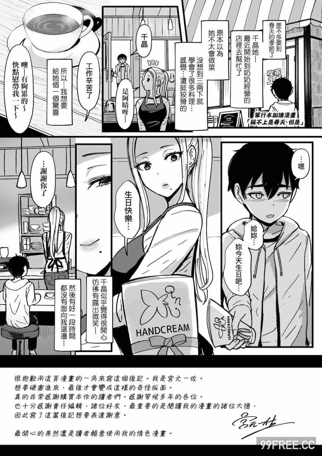 第11张