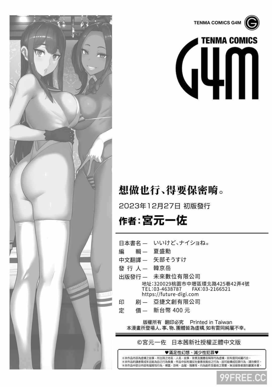 第12张