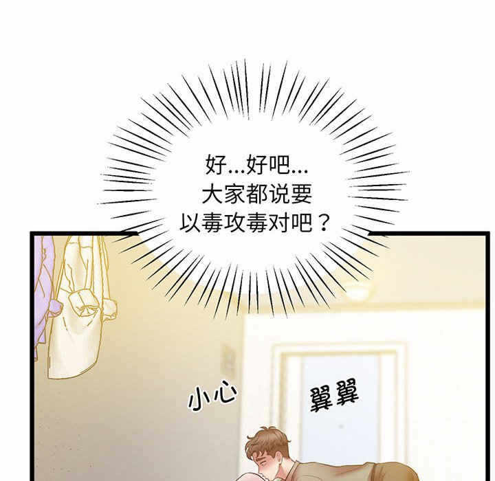 第84张