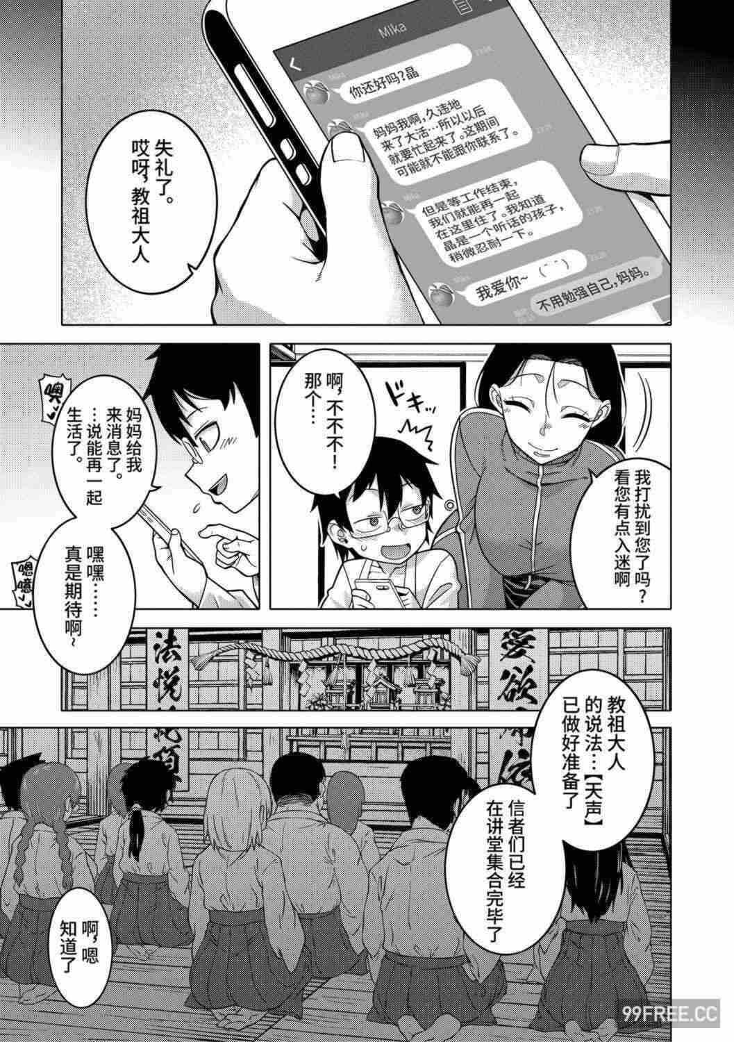 第7张