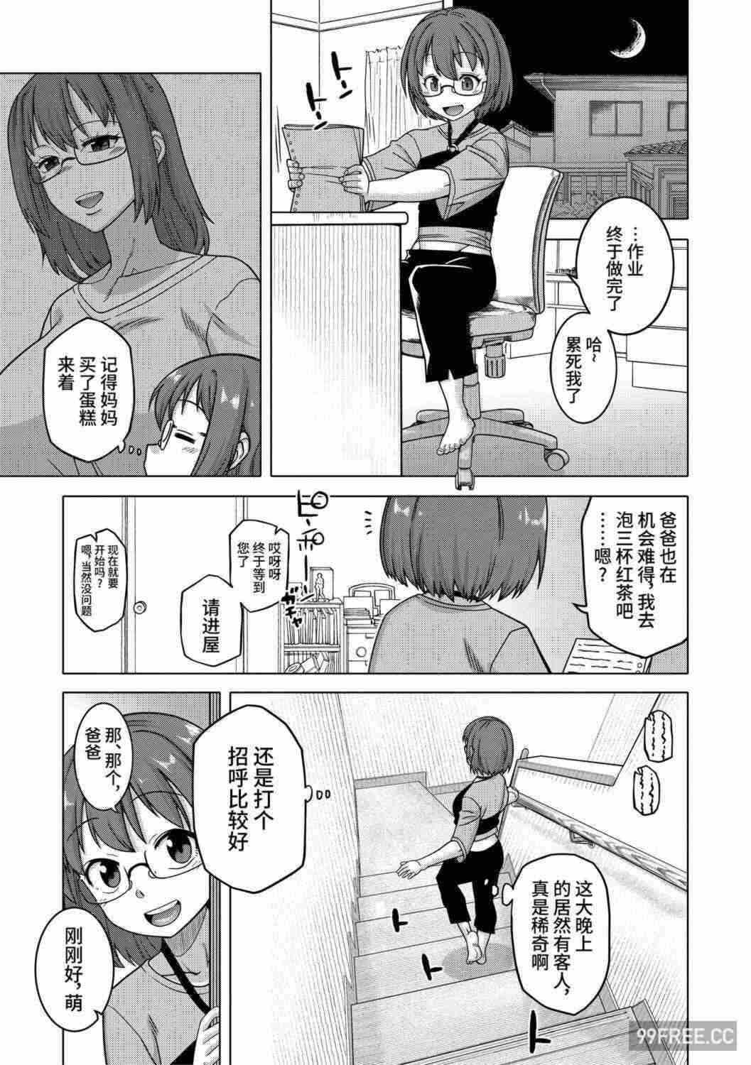 第9张