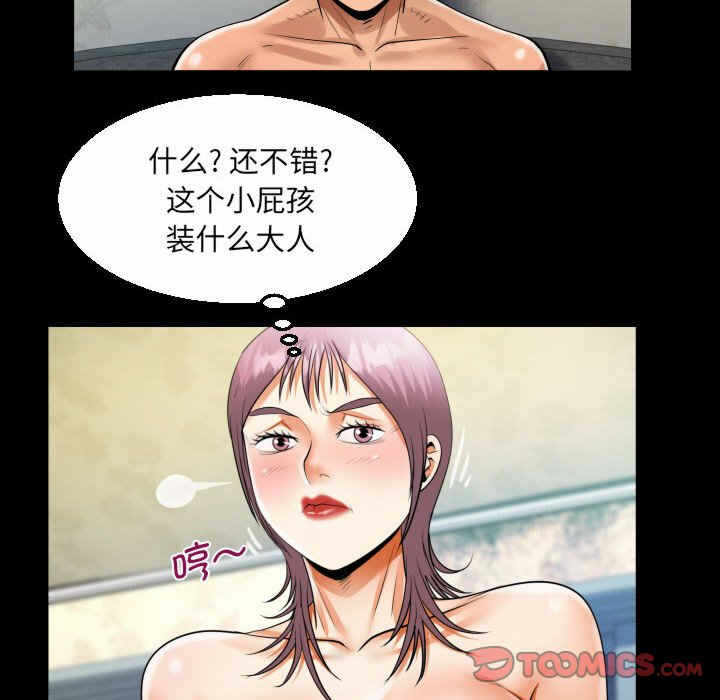 第79张