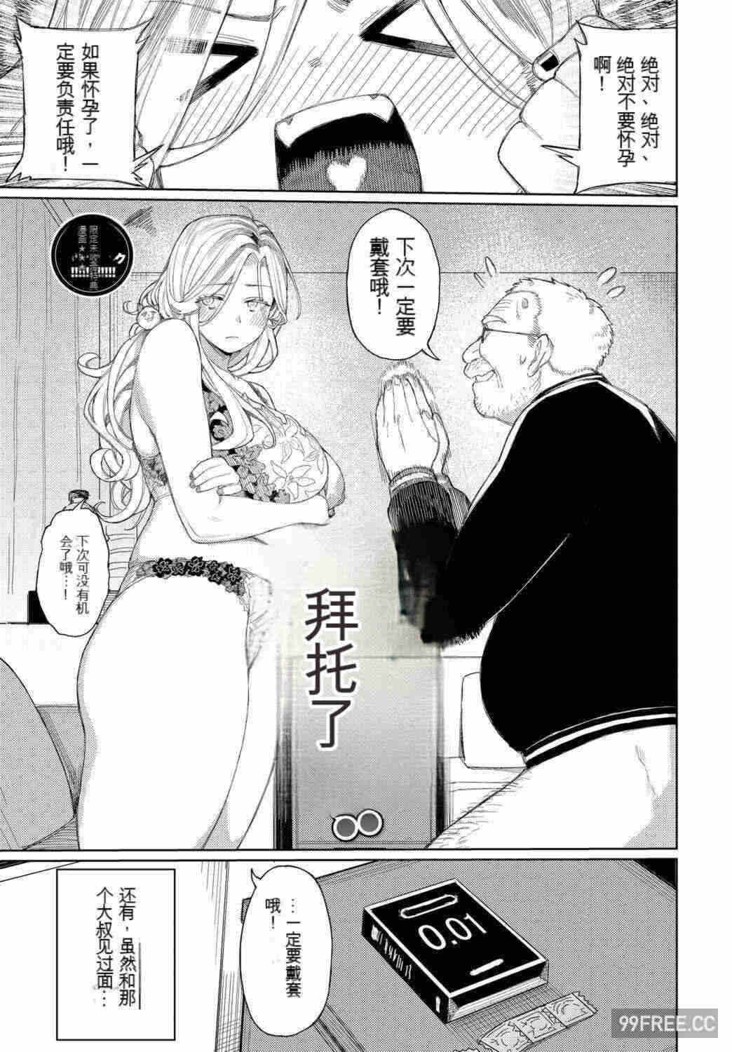 第7张