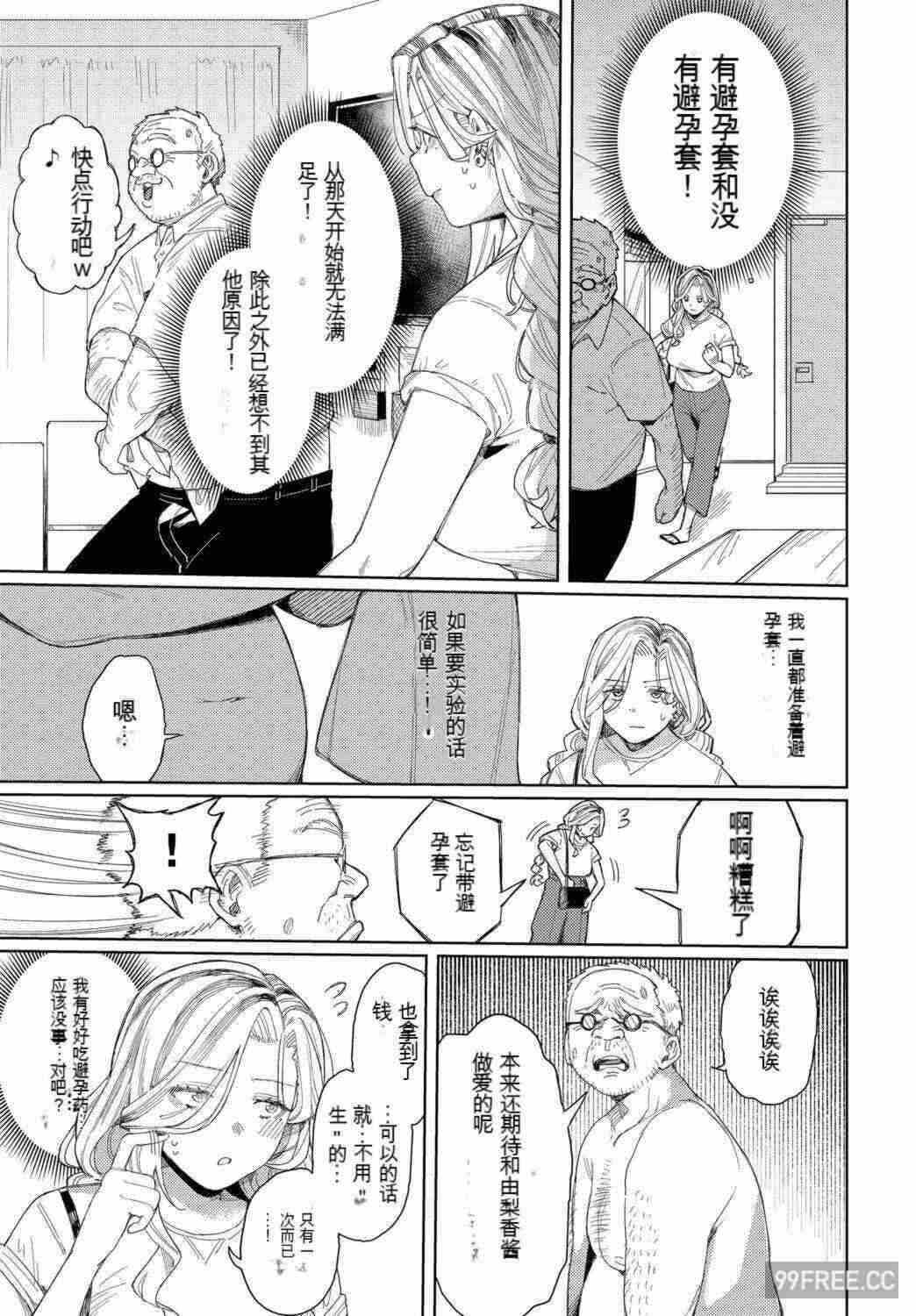第9张