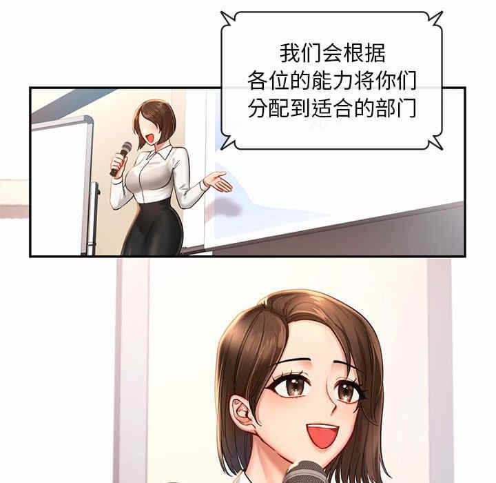第27张
