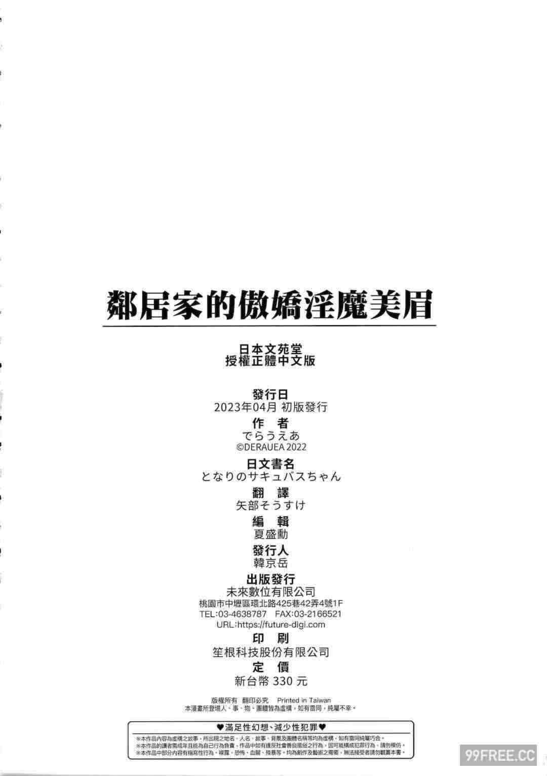 第19张