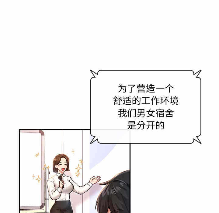 第33张