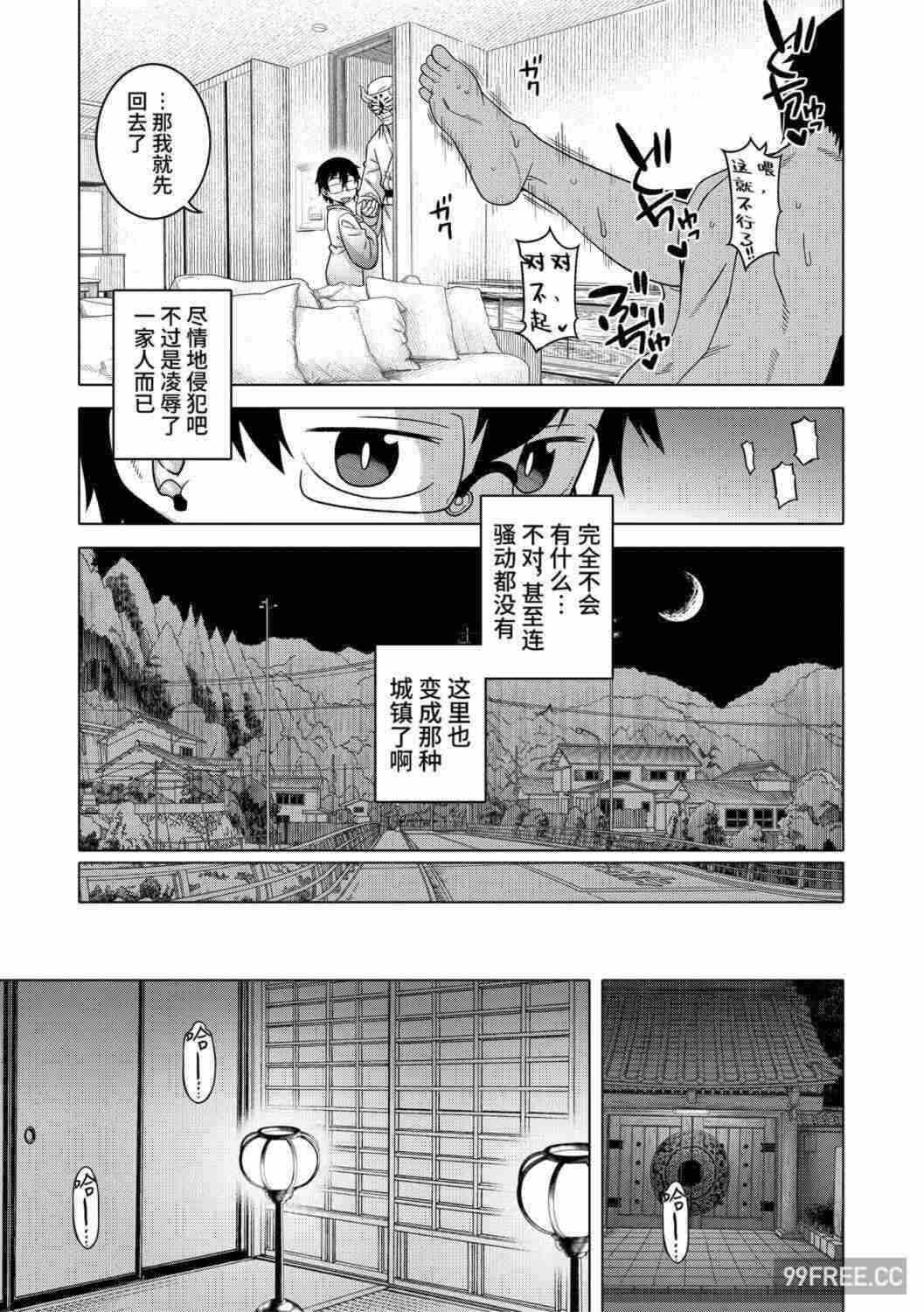 第19张