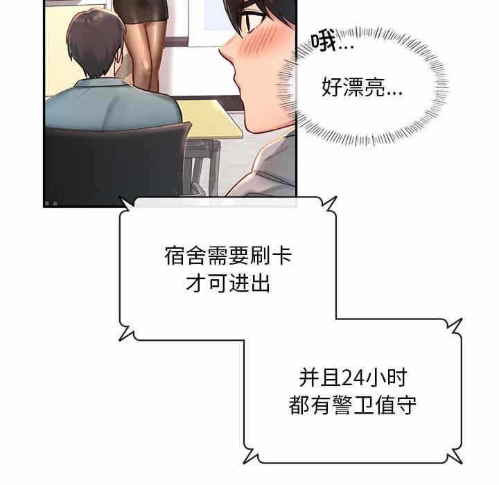 第35张