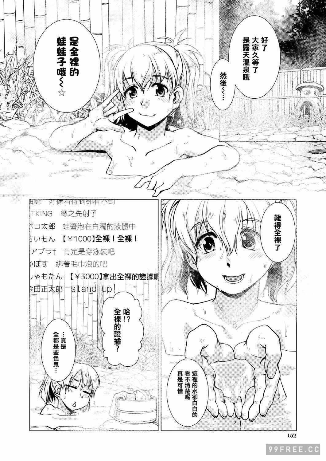 第19张