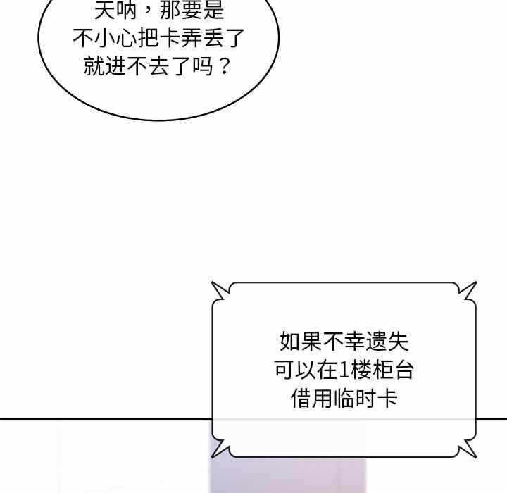 第40张