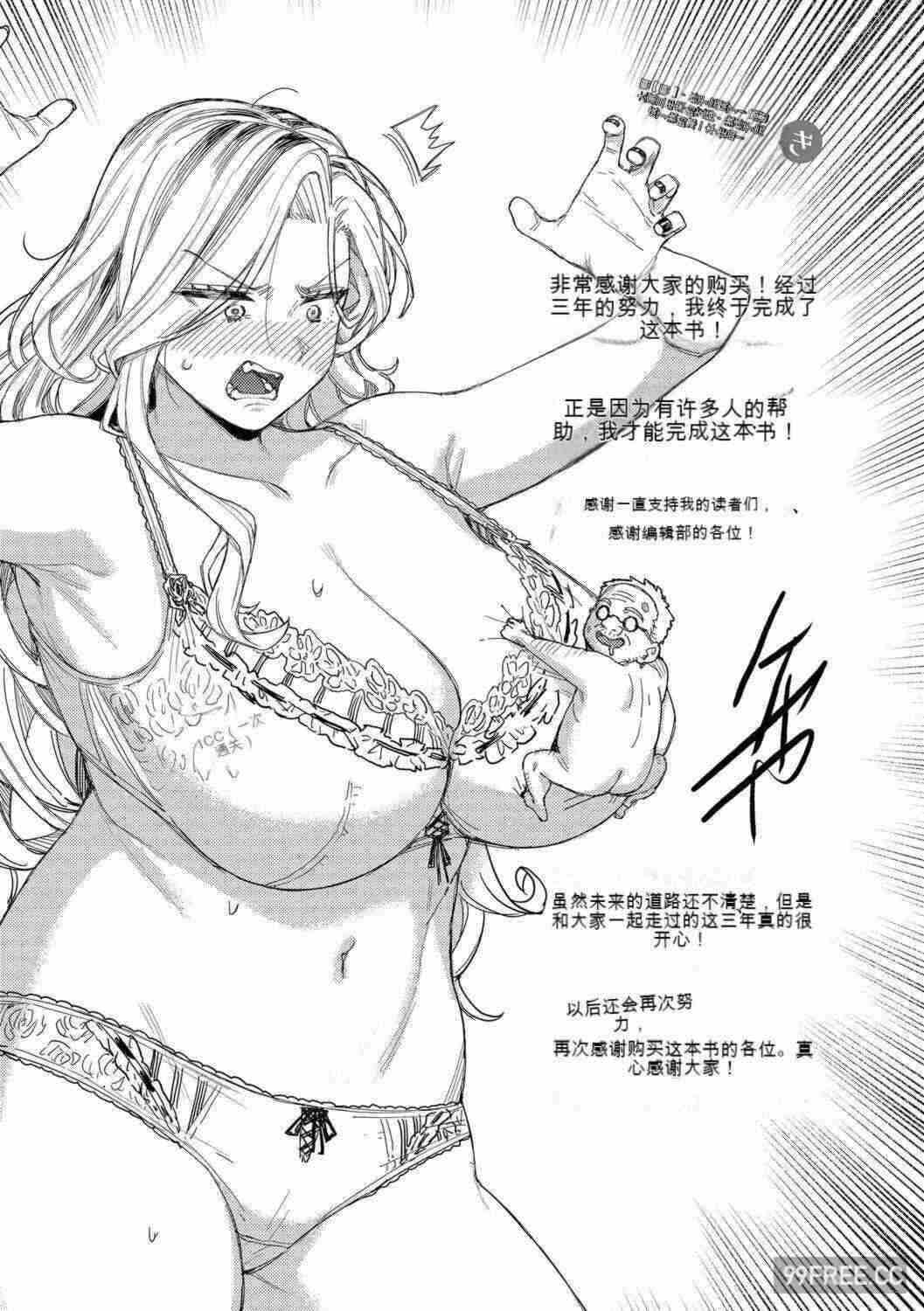 第17张
