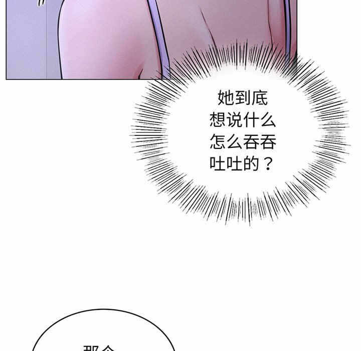 第81张