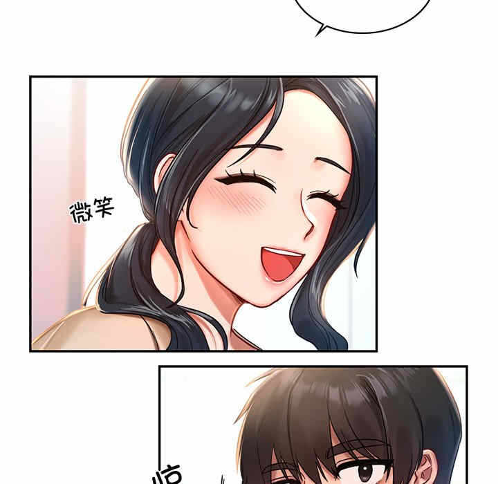 第46张