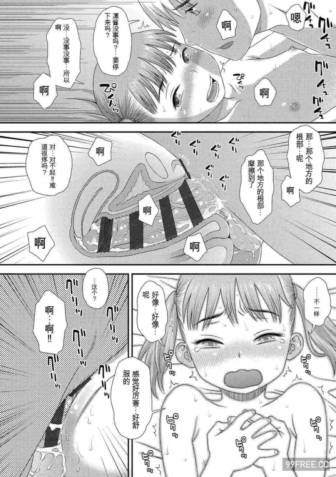 第9张