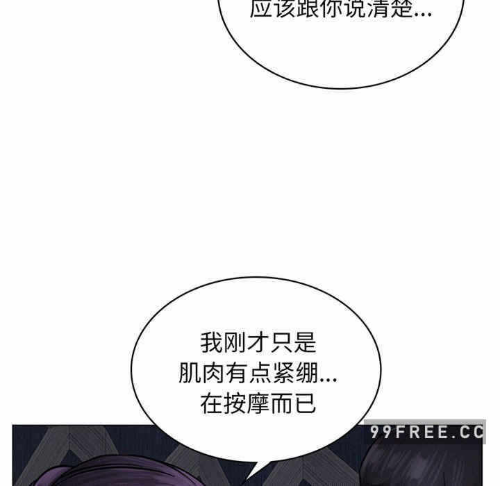 第86张