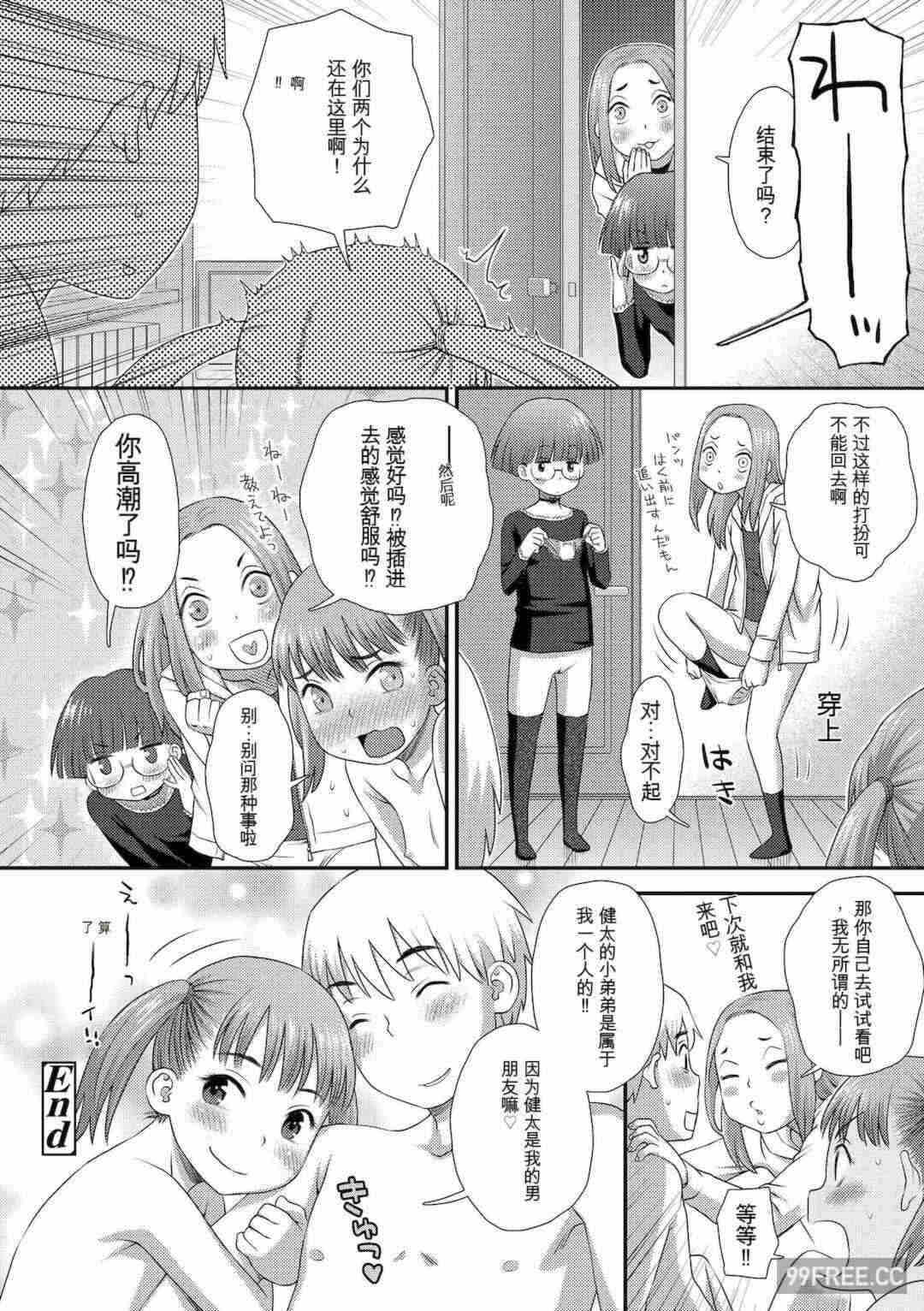 第13张