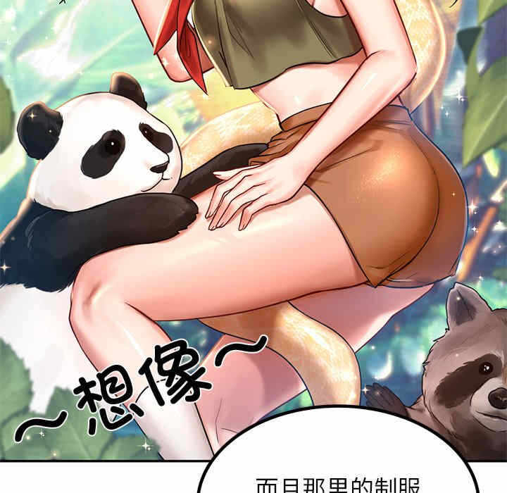 第55张