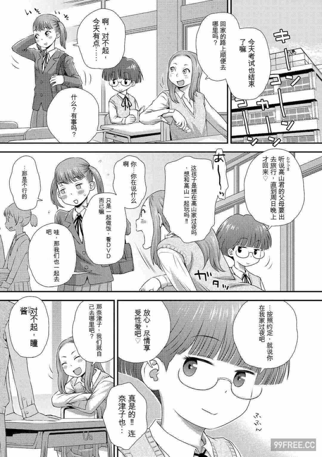 第14张