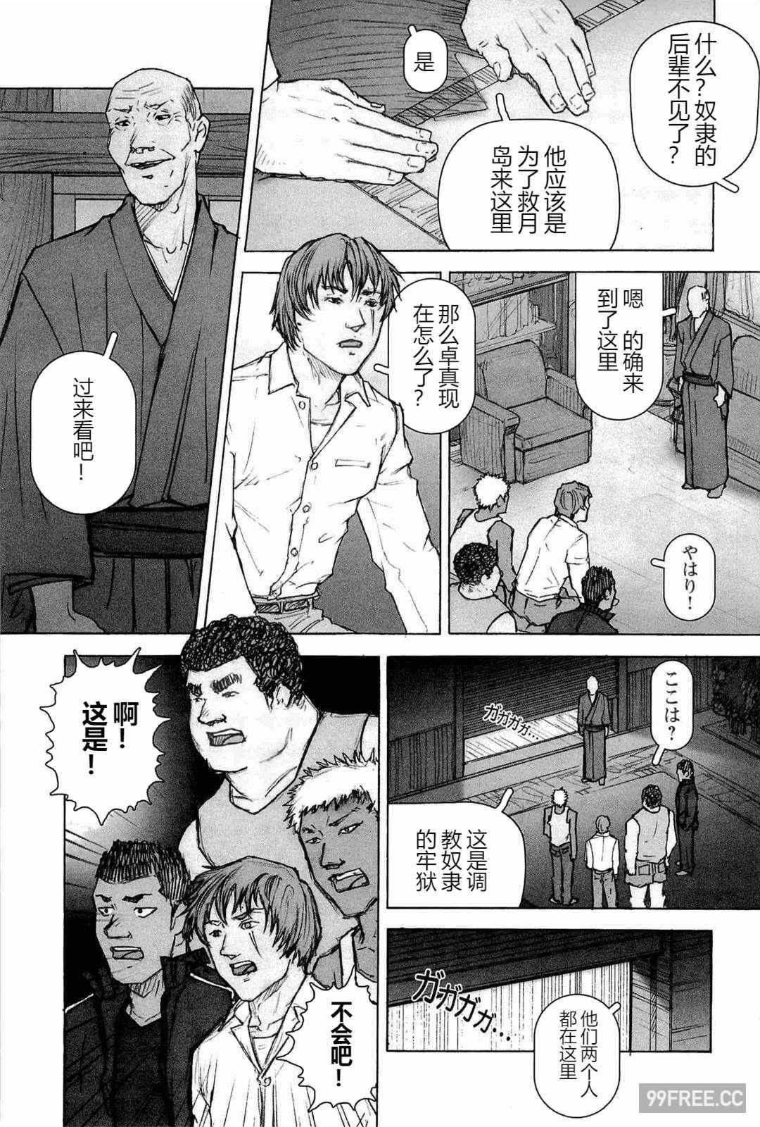 第19张