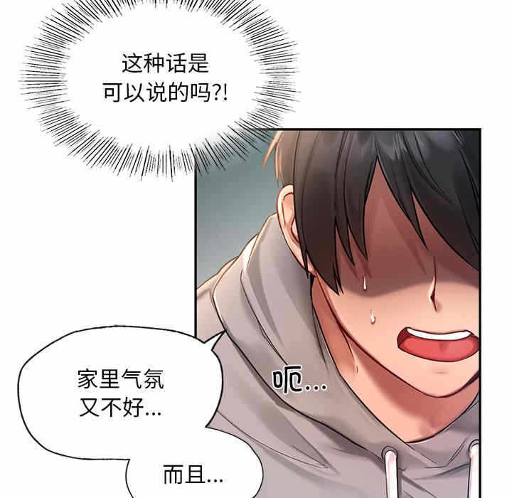 第63张