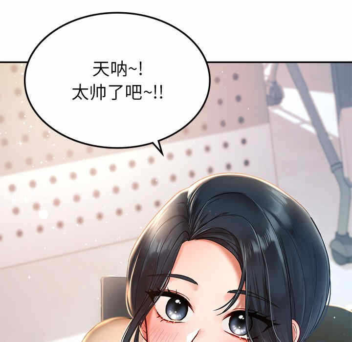 第67张