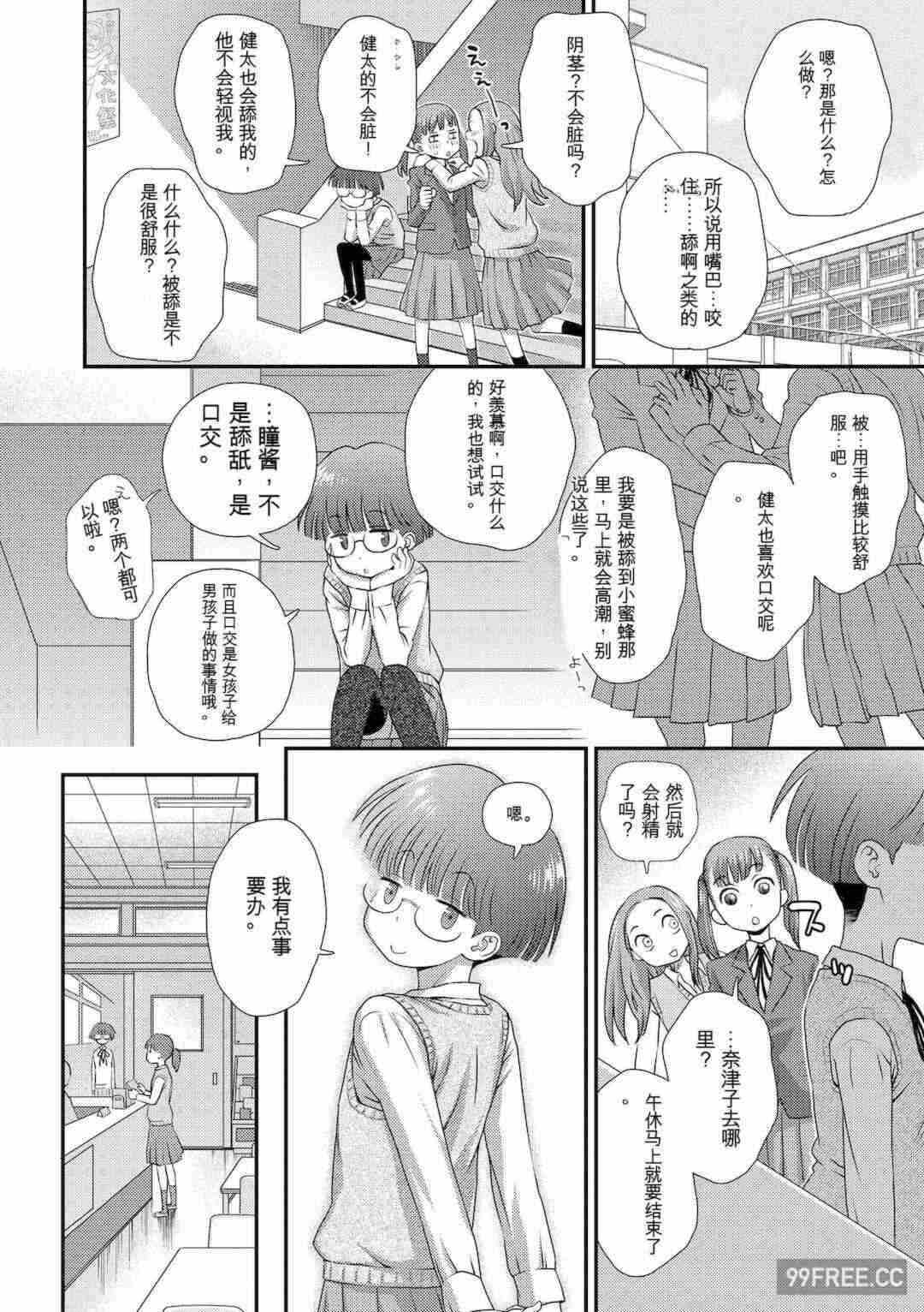 第19张