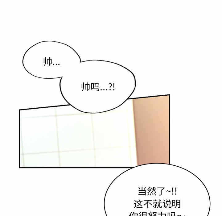 第74张