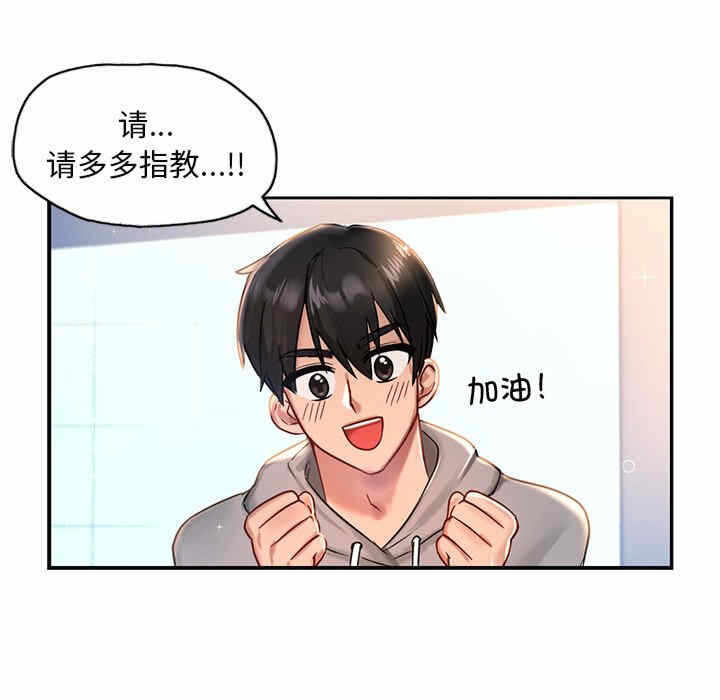 第81张