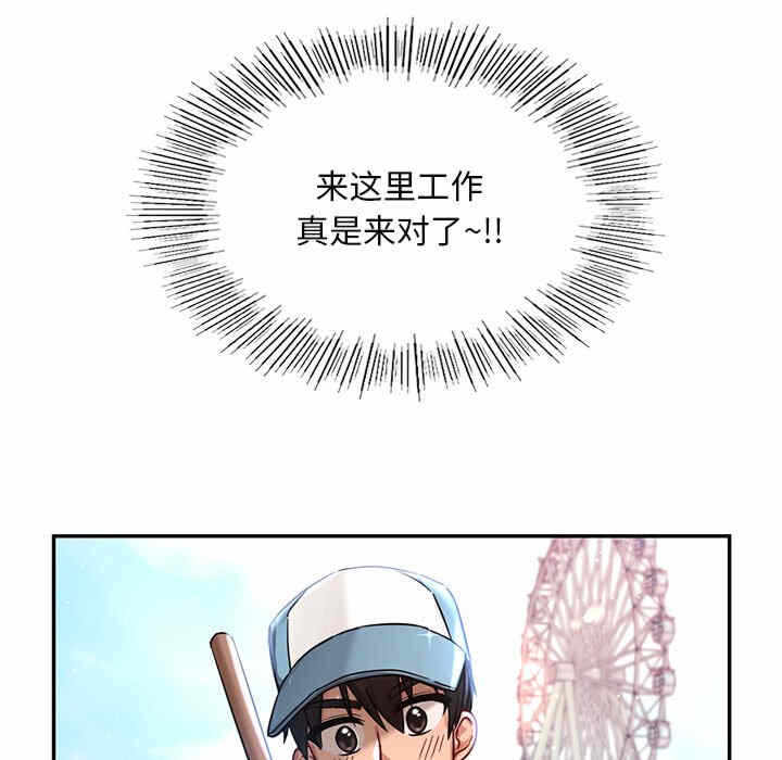 第84张