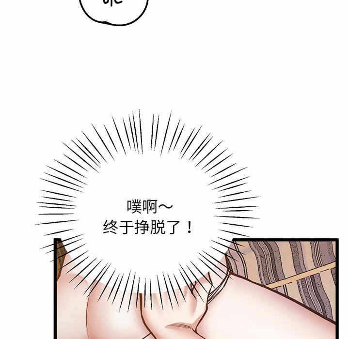 第144张