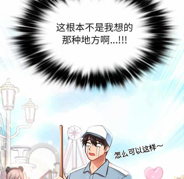第87张