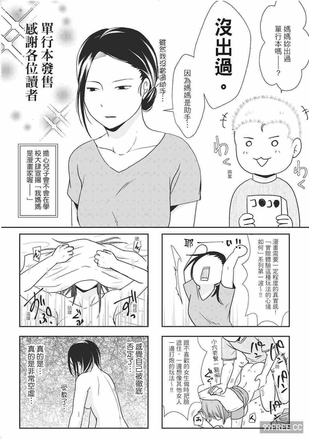第19张
