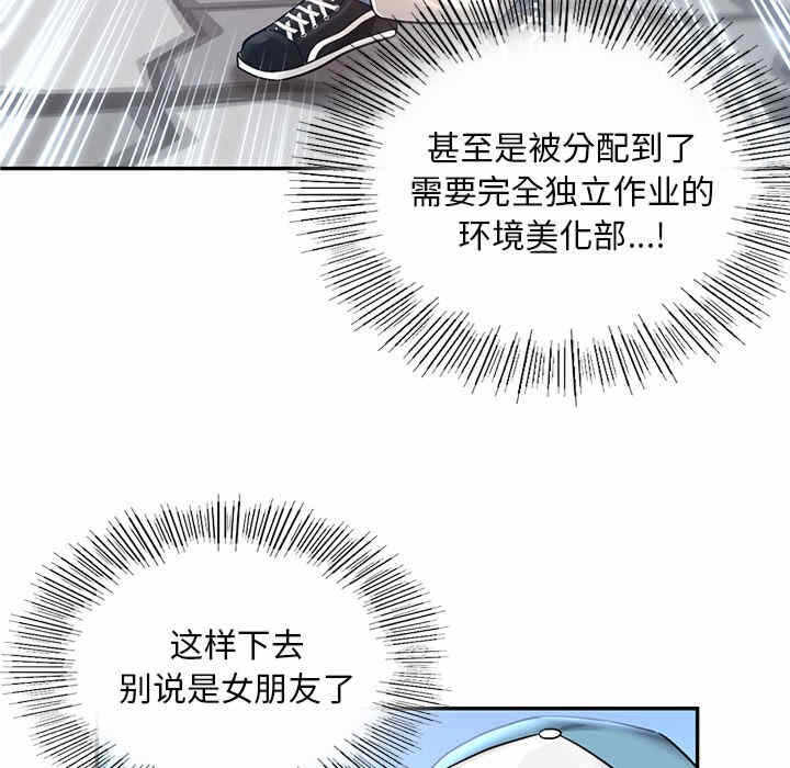 第92张